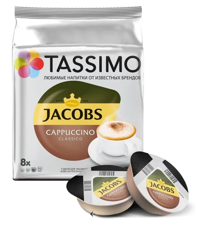 Tassimo Kahve Kapsülü - Cappuccino - Görsel 1