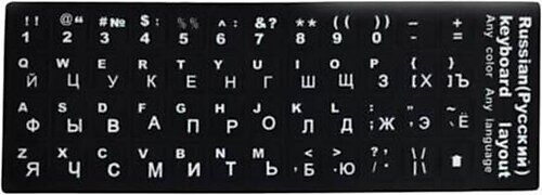Klavye Etiketi Rusça Russian Sticker Kktc