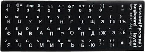 Klavye Etiketi Rusça Russian Sticker Kktc