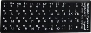 Klavye Etiketi Rusça Russian Sticker KKTC